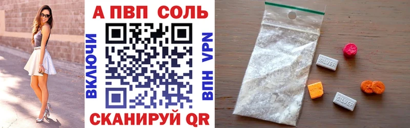 Alpha PVP VHQ  darknet состав  Питкяранта 