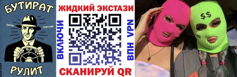 БУТИРАТ 99% Питкяранта