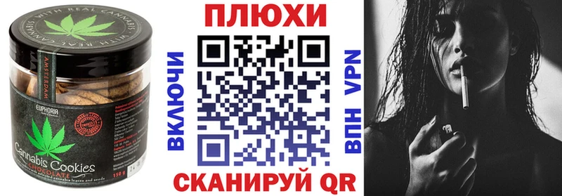 Еда ТГК конопля  Питкяранта 