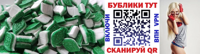ЭКСТАЗИ DUBAI  МЕГА ONION  Питкяранта  купить наркотик 