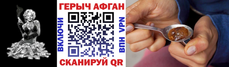 ГЕРОИН гречка Питкяранта