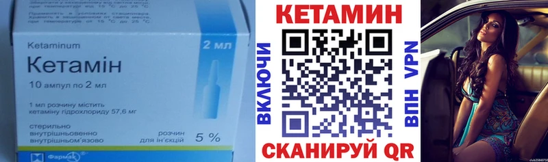 Кетамин VHQ  blacksprut ССЫЛКА  Питкяранта 