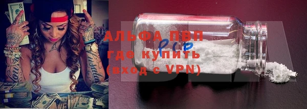 ешки Абаза