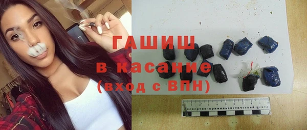 стафф Абинск