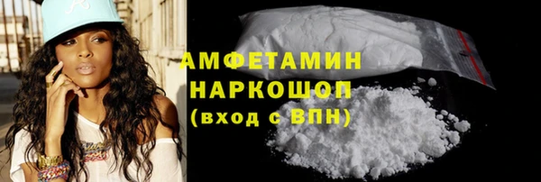 стафф Абинск