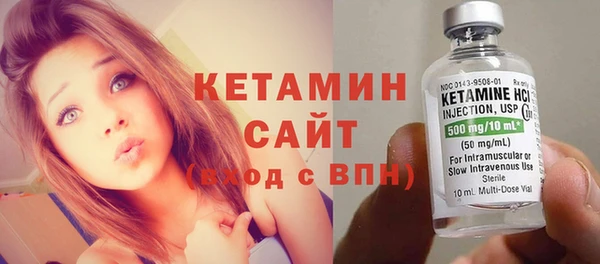 стафф Абинск