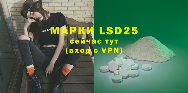 ешки Абаза
