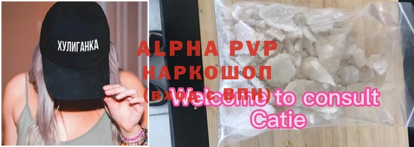 стафф Абинск