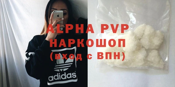 стафф Абинск