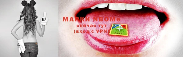 стафф Абинск