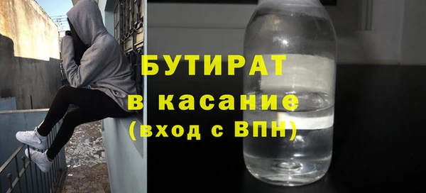 стафф Абинск