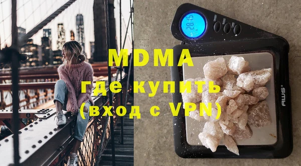 ешки Абаза