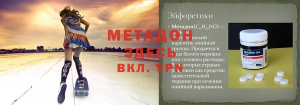 ешки Абаза
