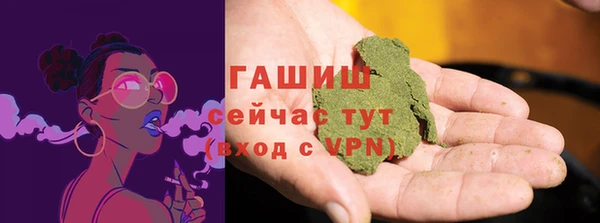 мефедрон Березники