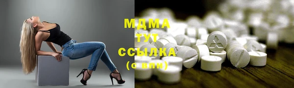 ешки Абаза