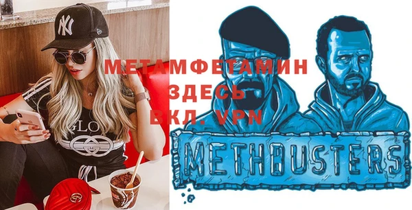 альфа пвп VHQ Домодедово