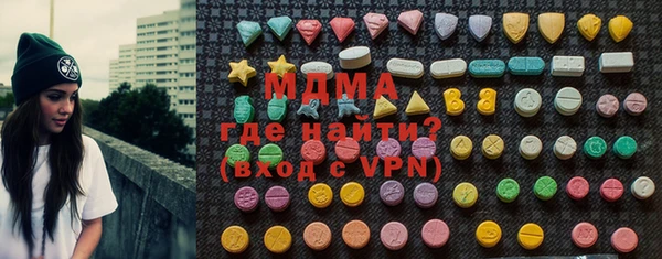 мдма Абдулино