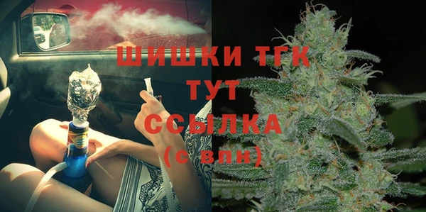 стафф Абинск