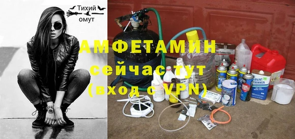 стафф Абинск