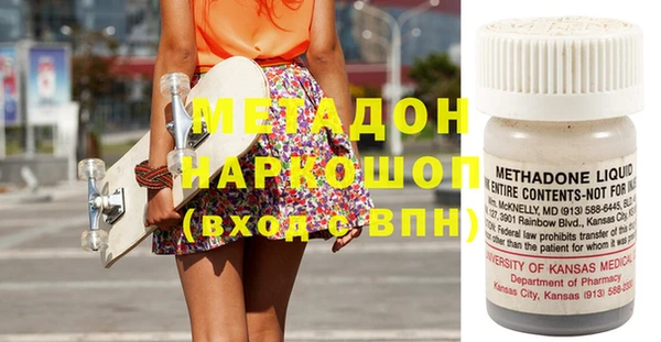 кристаллы Медвежьегорск