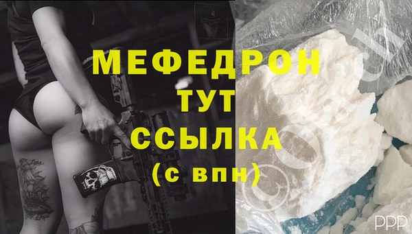 ешки Абаза