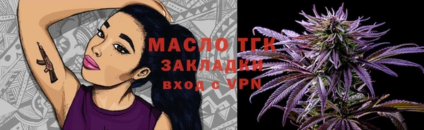 стафф Абинск