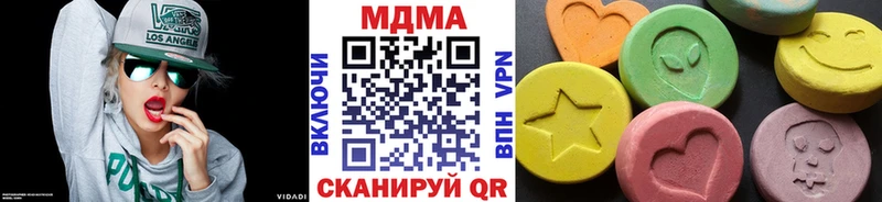 кракен   купить наркоту  Питкяранта  MDMA crystal 