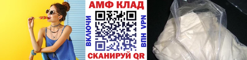 купить цена Питкяранта ссылка на мегу сайт МЕТАМФЕТАМИН винт