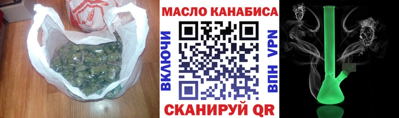 ТГК THC oil  Питкяранта 
